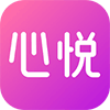 心悦