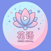 花语