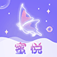蜜悦