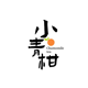 小青柑