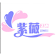 紫薇