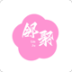 邻聚交友