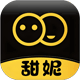 甜妮