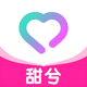 甜兮