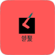 邻聚