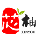 芯柚
