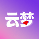 云梦