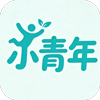 小青年